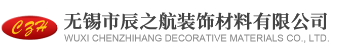 湖南宇翔牽引電氣有限公司